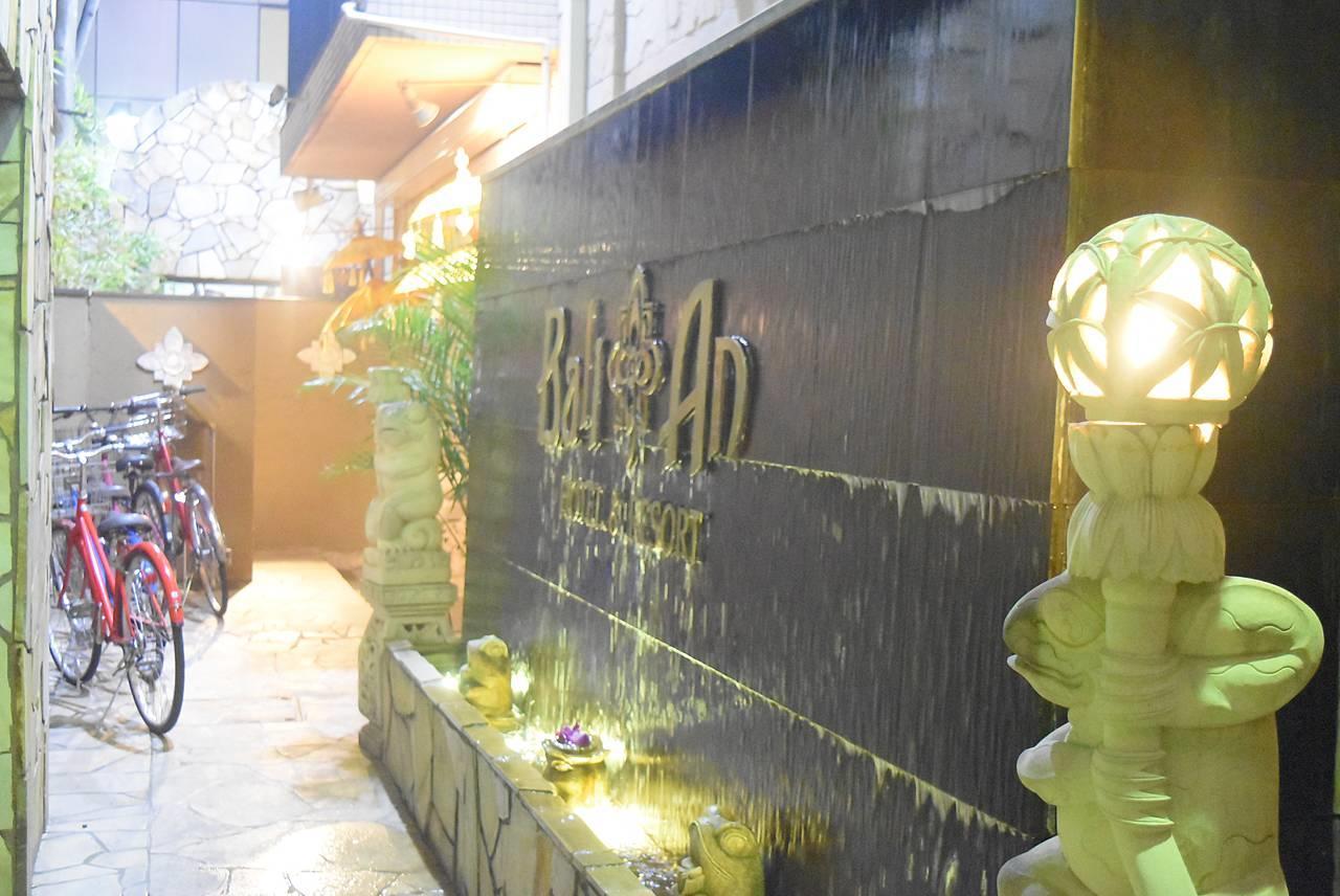 Hotel Balian Resort Yokohama Kannai - Adult Only Yokohama (Kanagawa) Exterior foto